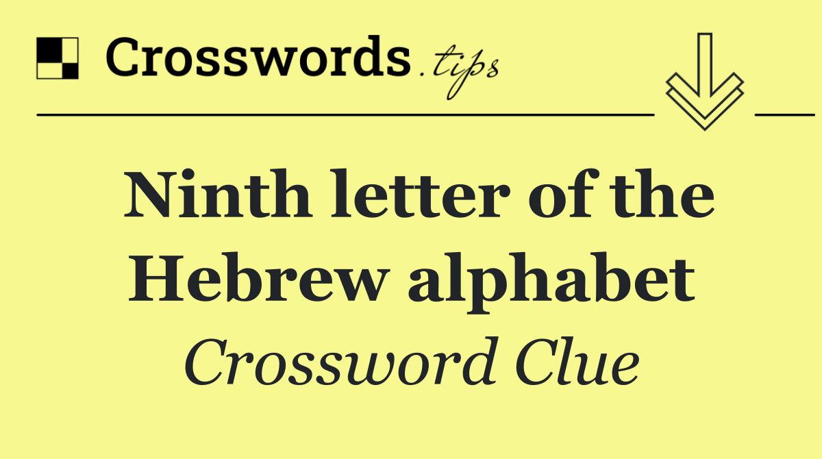 Ninth letter of the Hebrew alphabet