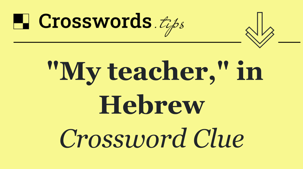 "My teacher," in Hebrew