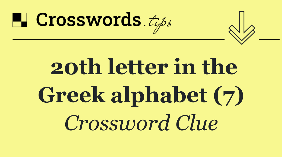 20th letter in the Greek alphabet (7)