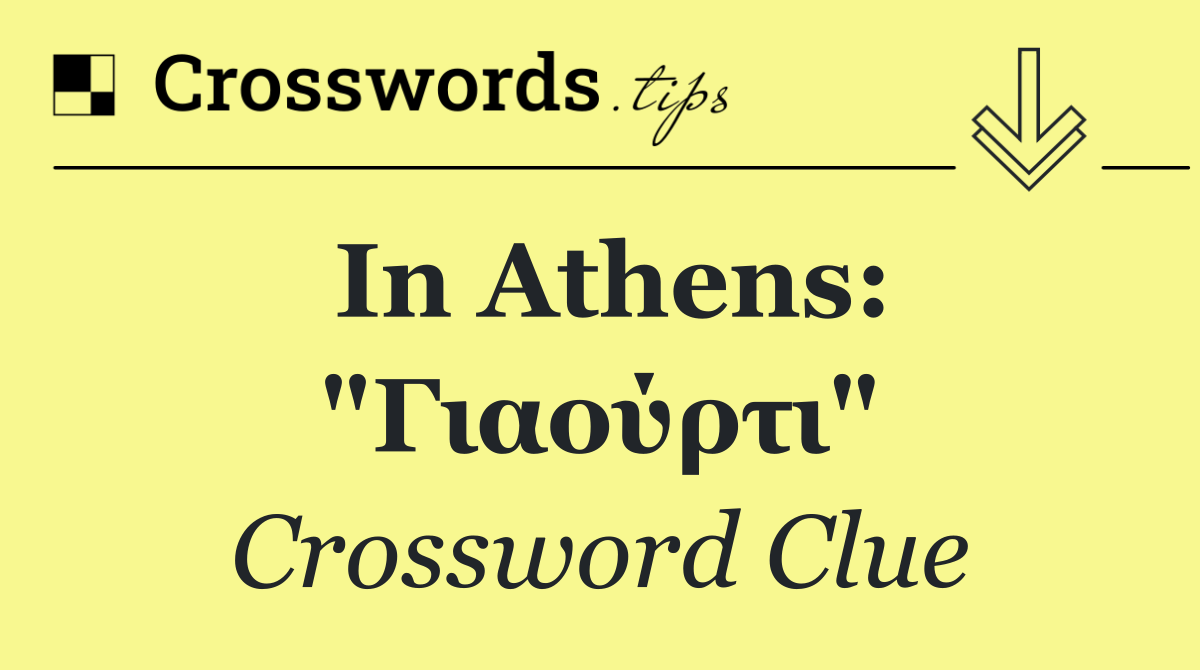 In Athens: "Γιαούρτι"