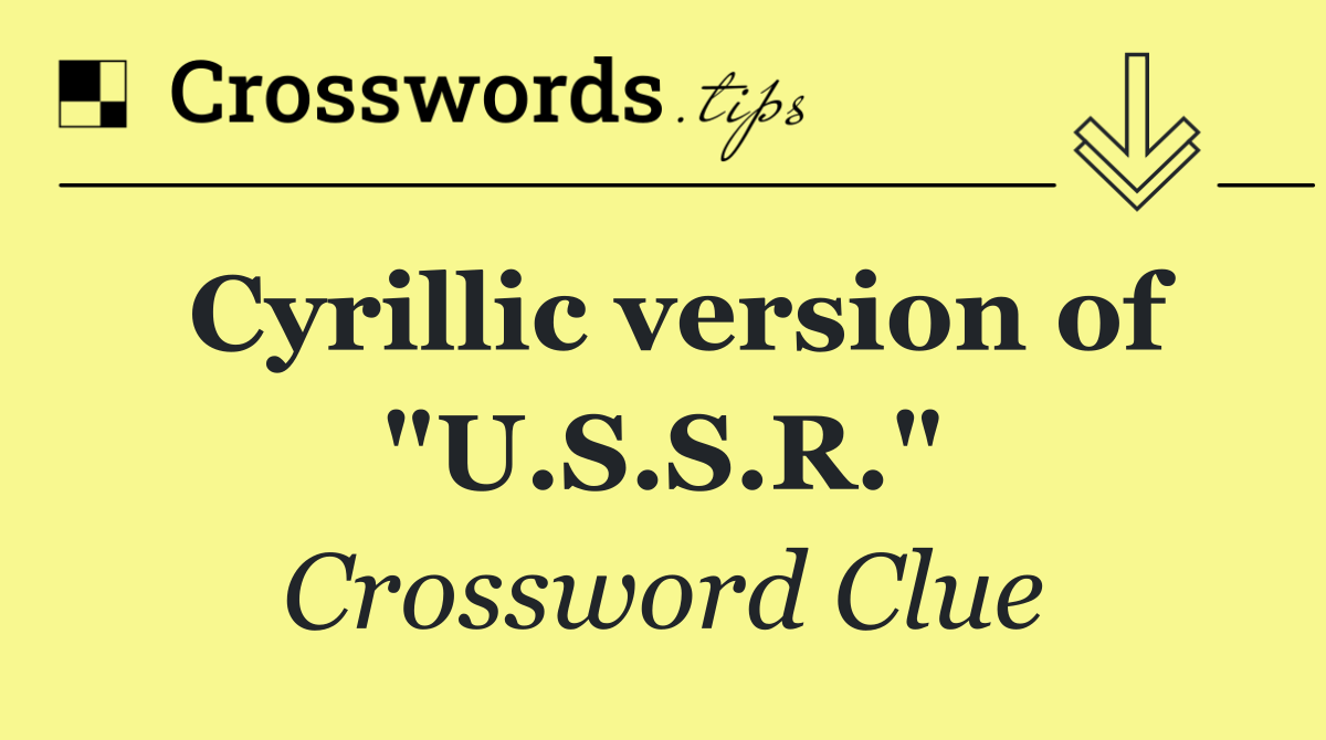 Cyrillic version of "U.S.S.R."