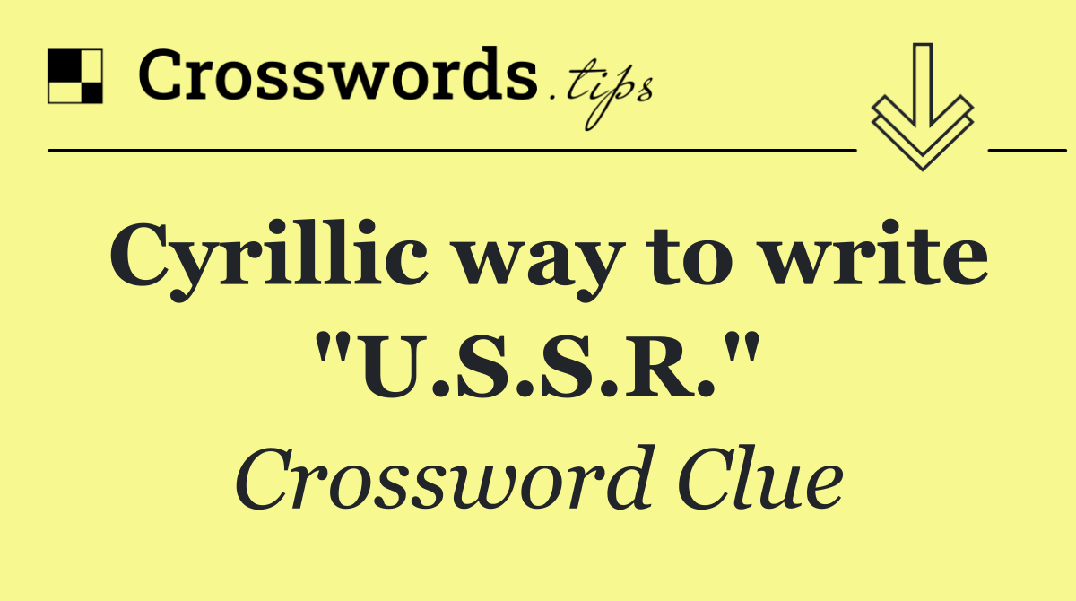 Cyrillic way to write "U.S.S.R."