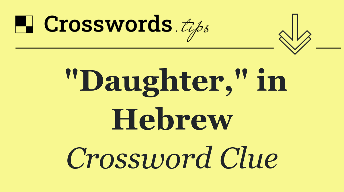 "Daughter," in Hebrew