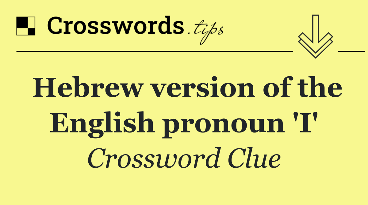 Hebrew version of the English pronoun 'I'