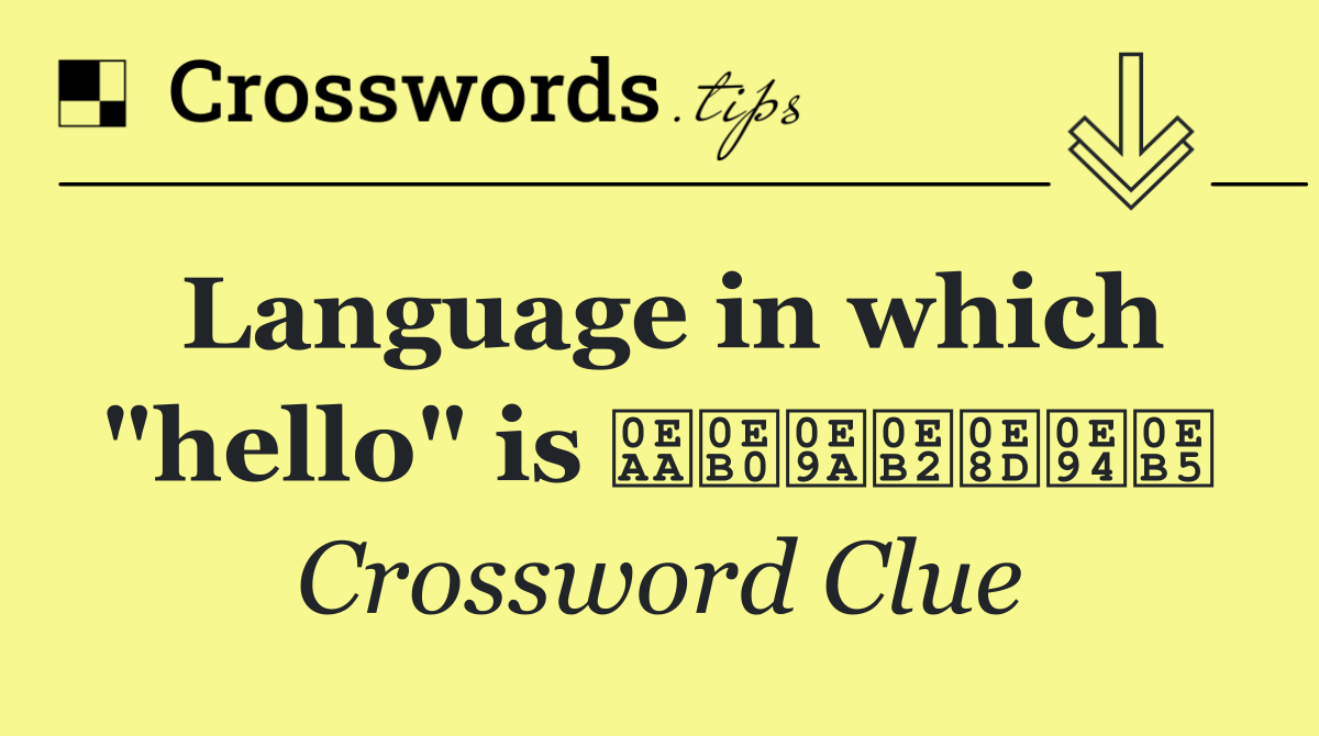 Language in which "hello" is ສະບາຍດີ