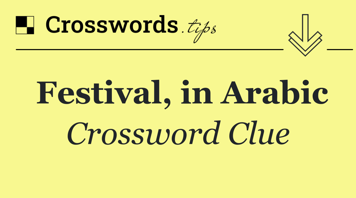 Festival, in Arabic