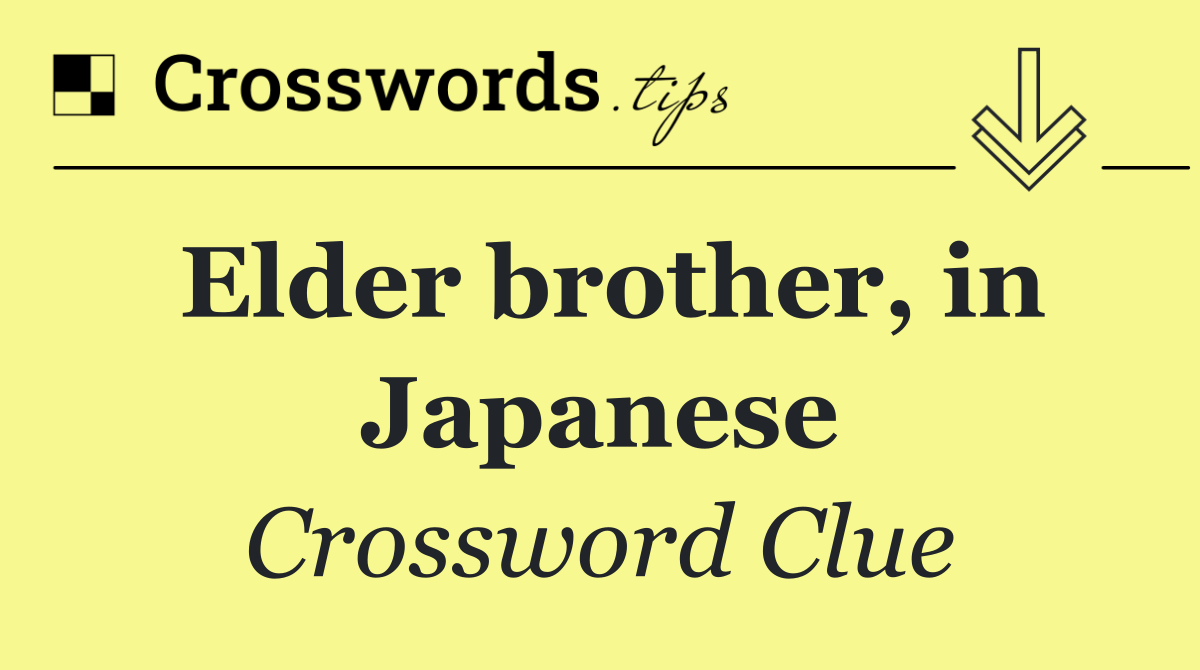 Elder brother, in Japanese