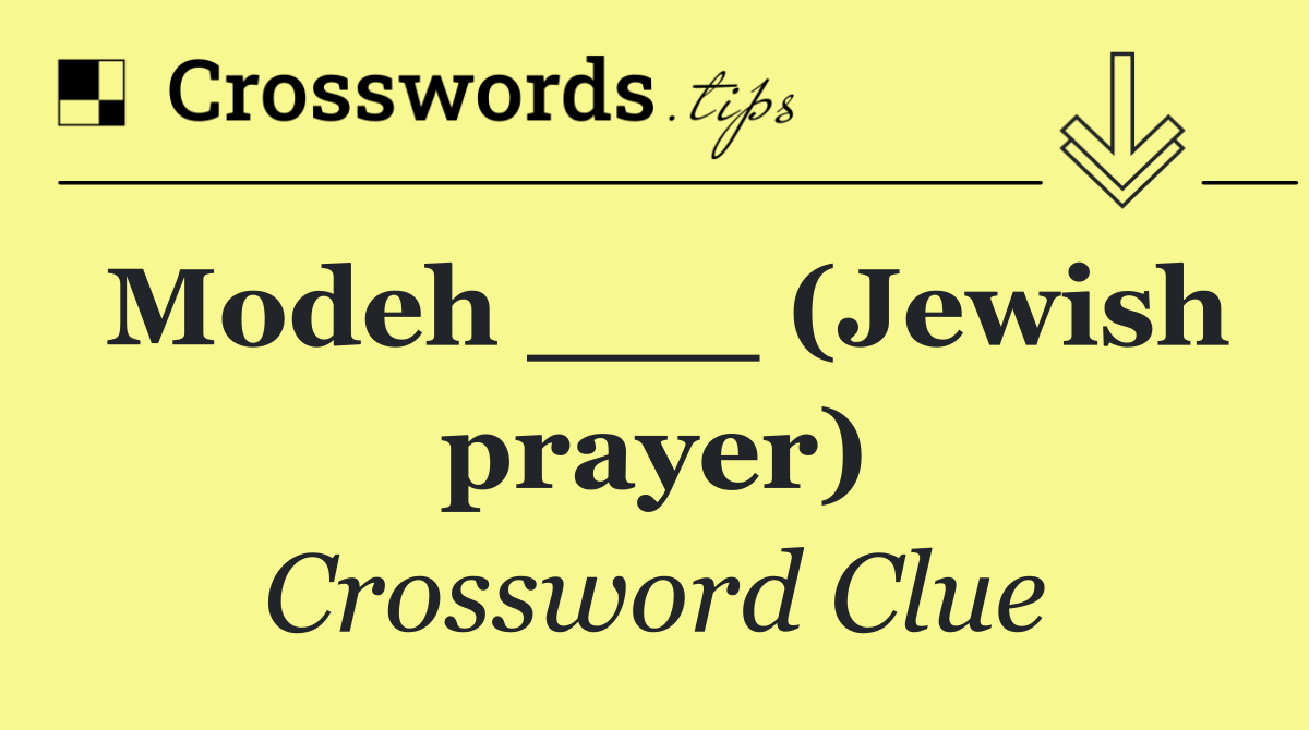 Modeh ___ (Jewish prayer)